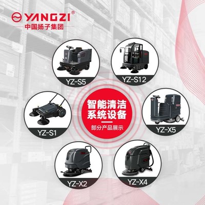 揚(yáng)子洗地機(jī)多少錢(qián)？