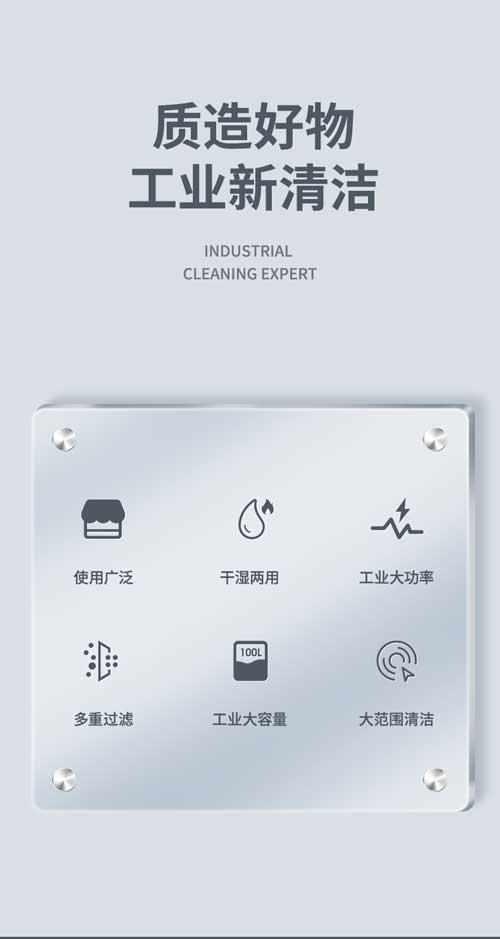 揚子YZ-C7工業(yè)吸塵器